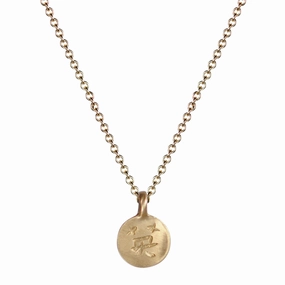 10K Gold Small Courage Pendant