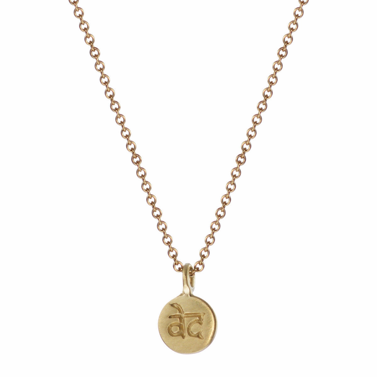 10K Gold Tiny 'Wisdom' Disc Pendant