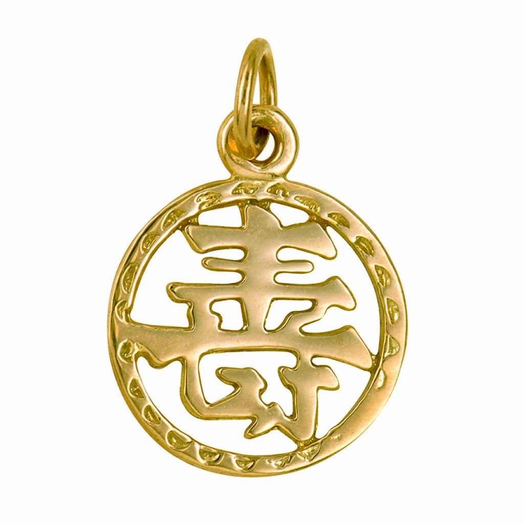 Chinese Goodluck Symbol 9ct YG Pendant