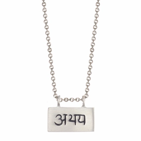 Sterling Silver 'Fearlessness' Slate Pendant