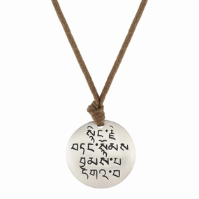 Sterling Silver 'Four Immeasurables' Pendant on Natural Cord