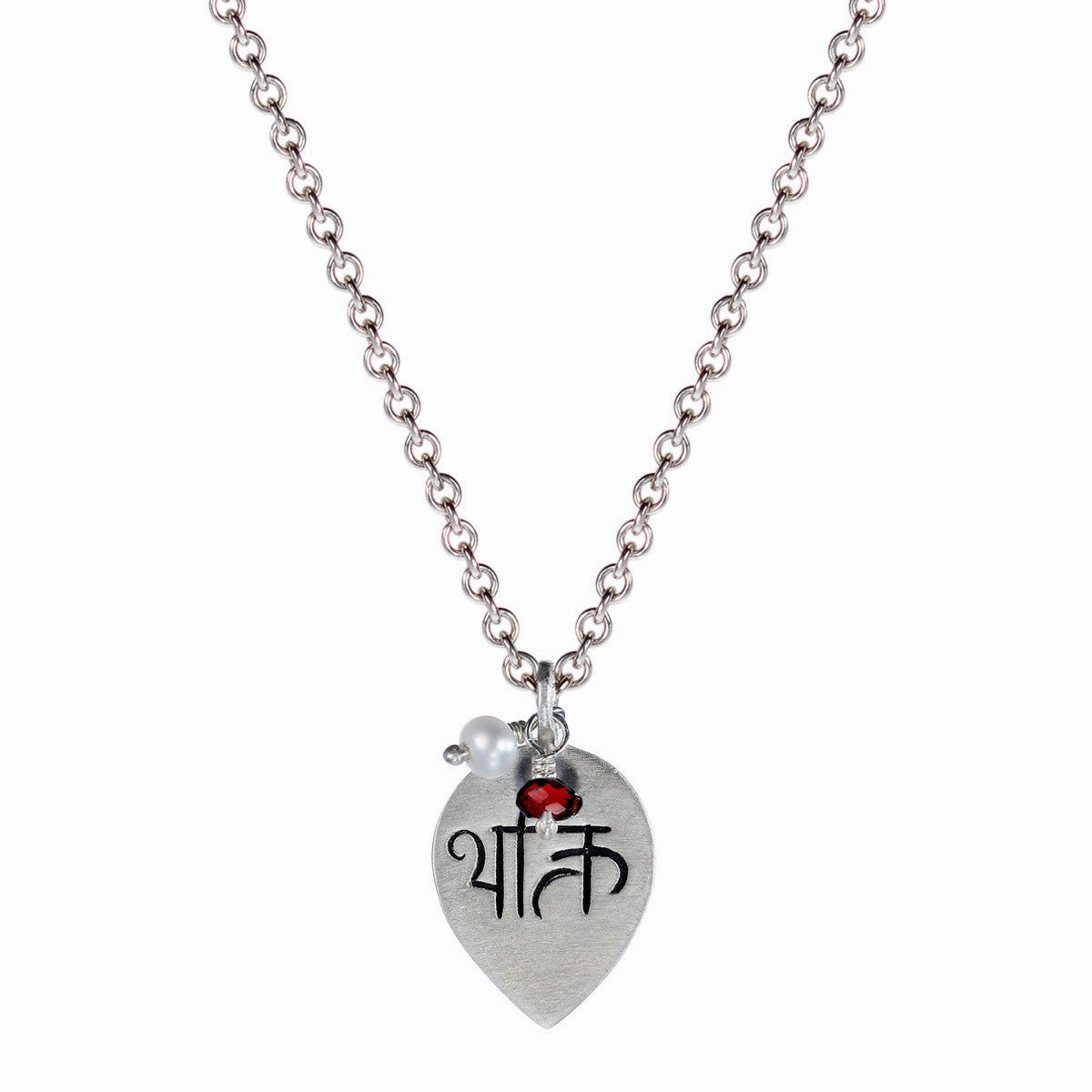 Sterling Silver Devotion Pendant with Garnet and Pearl Beads