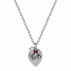 Sterling Silver Devotion Pendant with Garnet and Pearl Beads