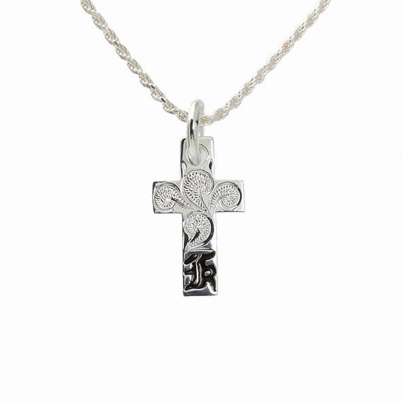 Sterling Silver Hawaiian Scroll with Black Enamel "K" Initial Cross Pendant (Chain Sold Separately)