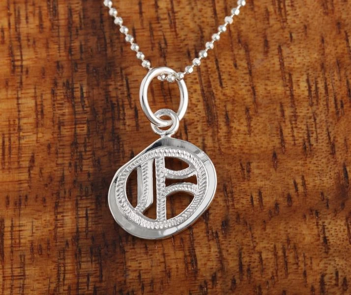 Sterling Silver Old English Initial Pendant (Chain Sold Separately)
