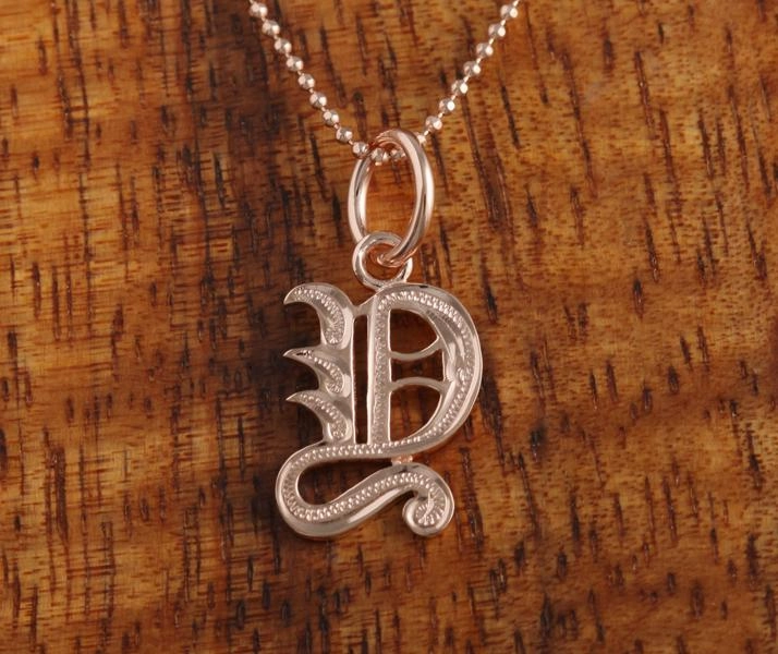 Sterling Silver Pink Gold Plated Old English Initial Pendant (Chain Sold Separately)