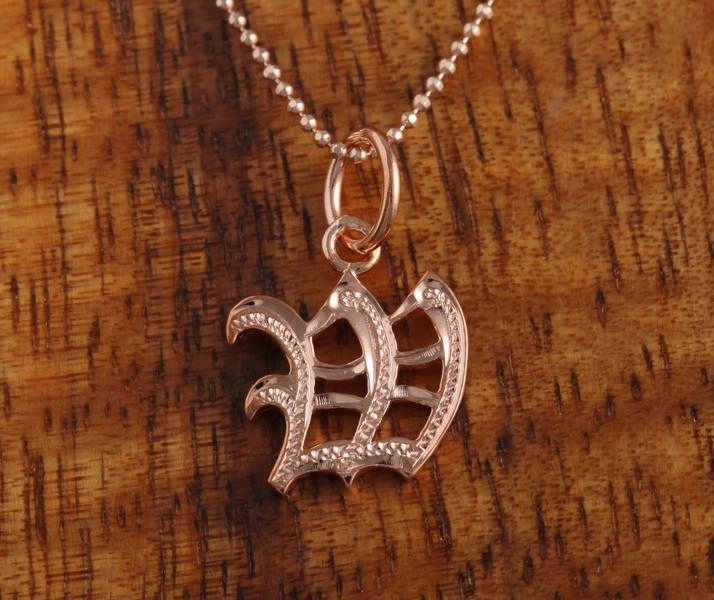 Sterling Silver Pink Gold Plated Old English Initial Pendant (Chain Sold Separately)