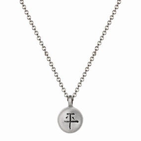 Sterling Silver Small Peace Pendant