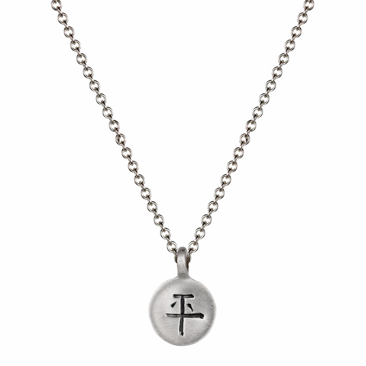 Sterling Silver Small Peace Pendant